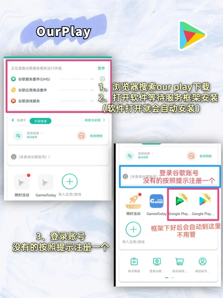 在线买球注册截图1